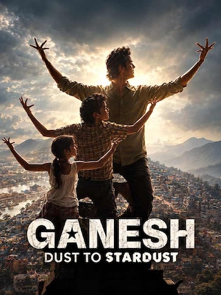 Ganesh: Dust to Stardust photo 1