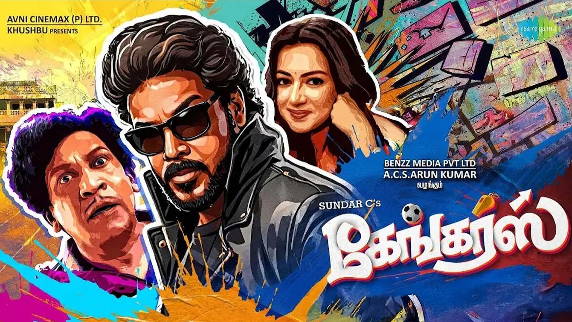 Gangers - Official Trailer | Sundar C | Vadivelu | Catherine Tresa | C. Sathya