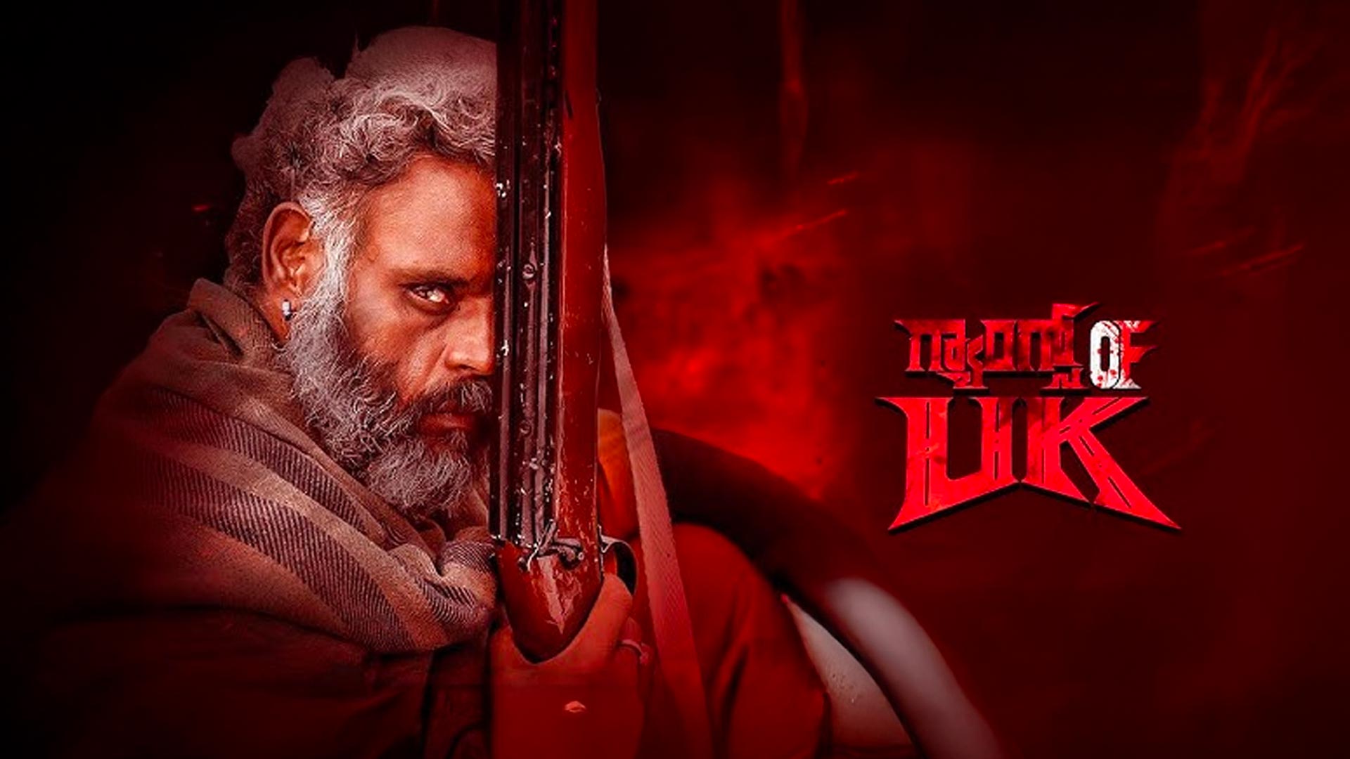 Gangs Of UK Official Trailer | Orata Prashanth, Sonu Upaddhya | Ravi Srivatsa | Ranganath | A2 Music