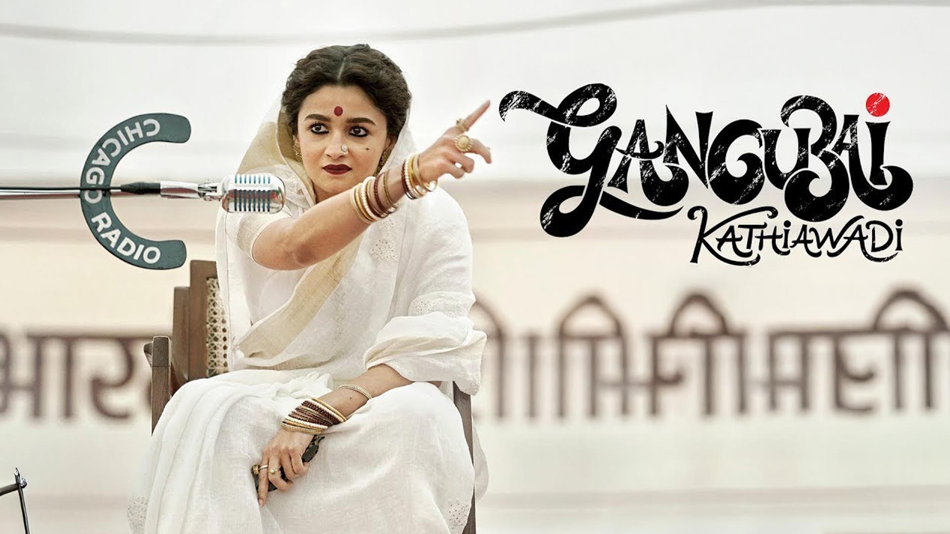 Gangubai Kathiawadi | Official Trailer| Sanjay Leela Bhansali, Alia Bhatt, Ajay Devgn |25th Feb 2022