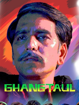 Ghangtaul
