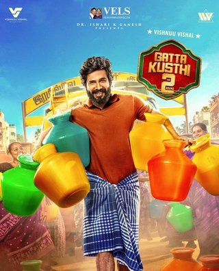 Gatta Kusthi 2 photo 2