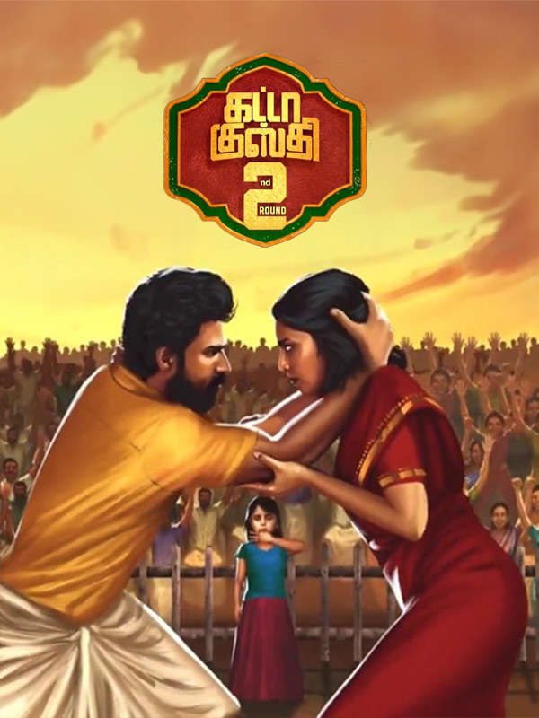 Gatta Kusthi 2