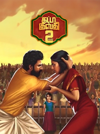 Gatta Kusthi 2 poster