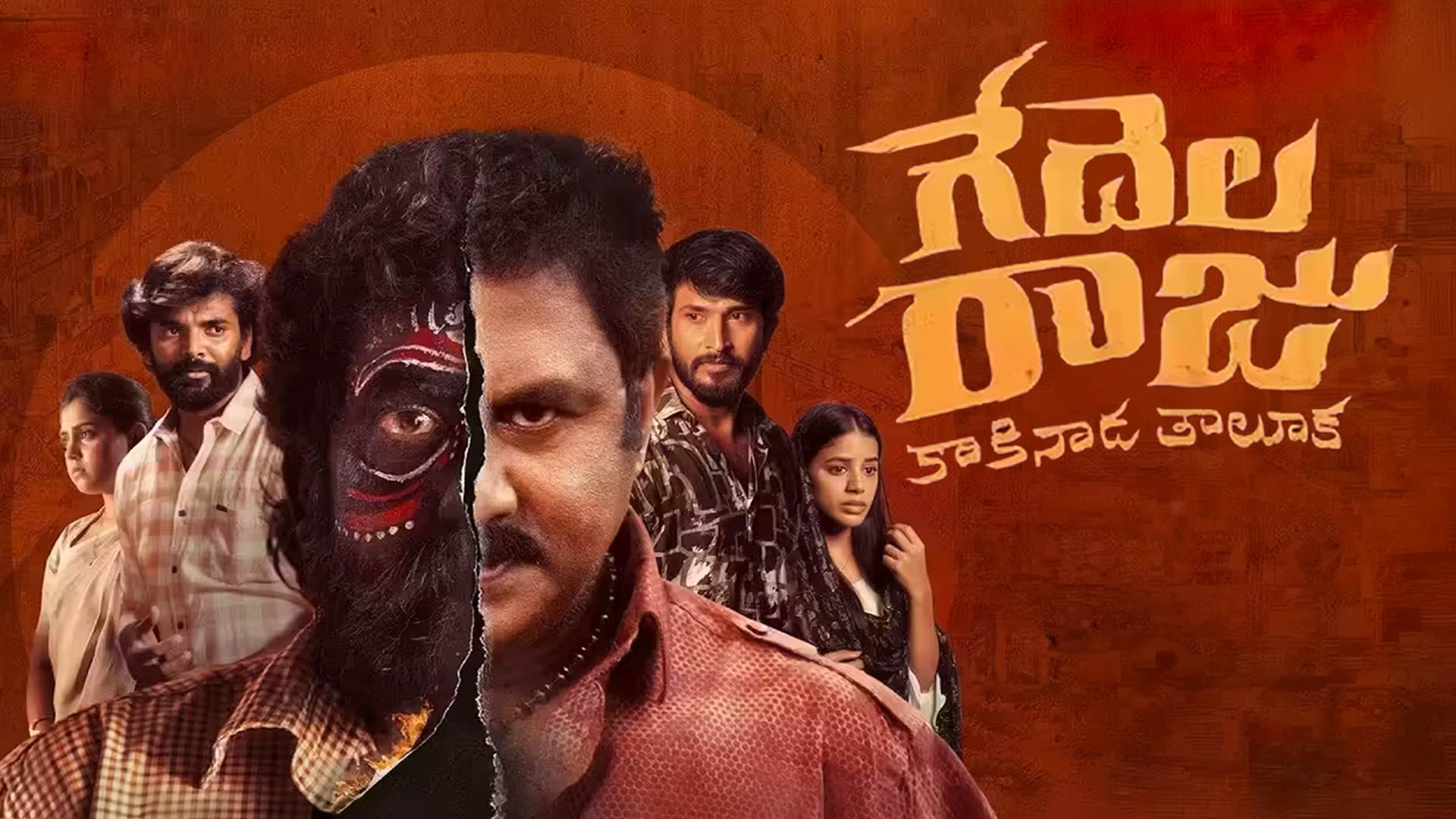 Gedela raju Kakinada Taluka Official Trailer | Raghu Kunche | Chaitanya Moturi