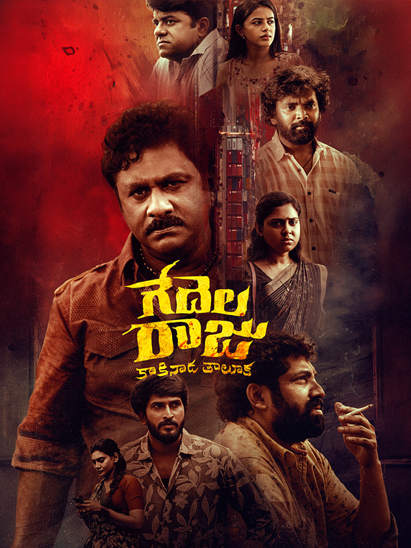 Gedelaraju Kakinada Taluka