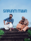 Sarvam Maya