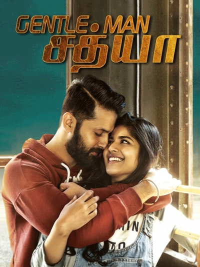 Gentleman Sathya (2021) poster