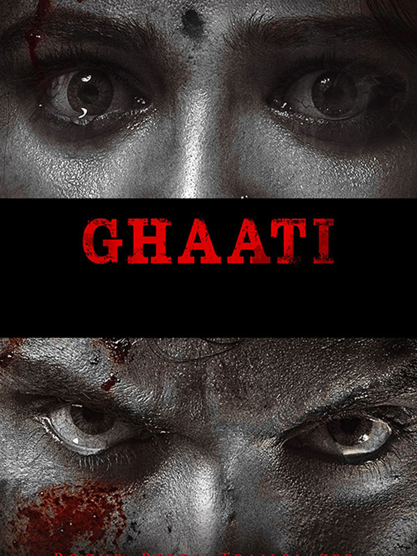 Ghaati