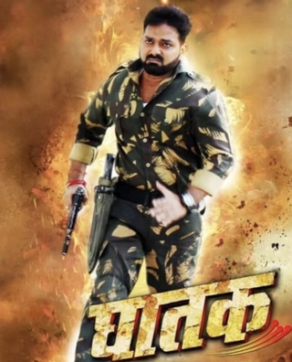 Ghatak (2021) photo 1