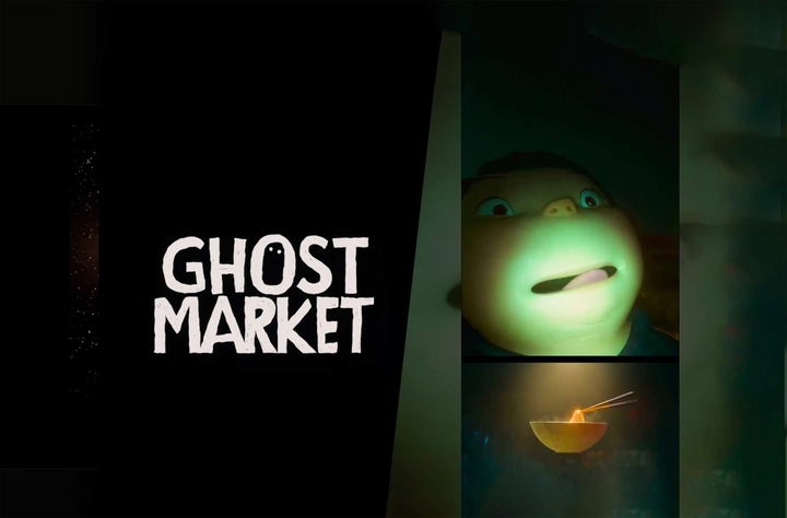 Ghost Market movie banner