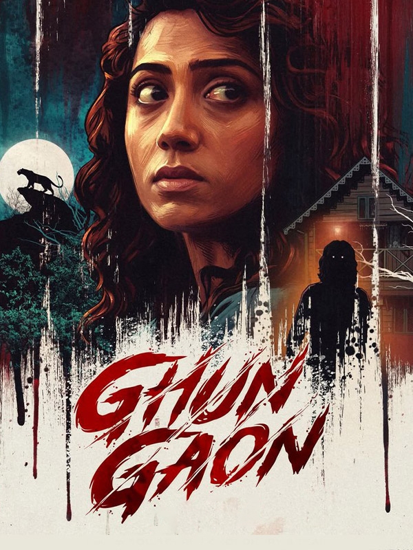 Ghun Gaon (2026)