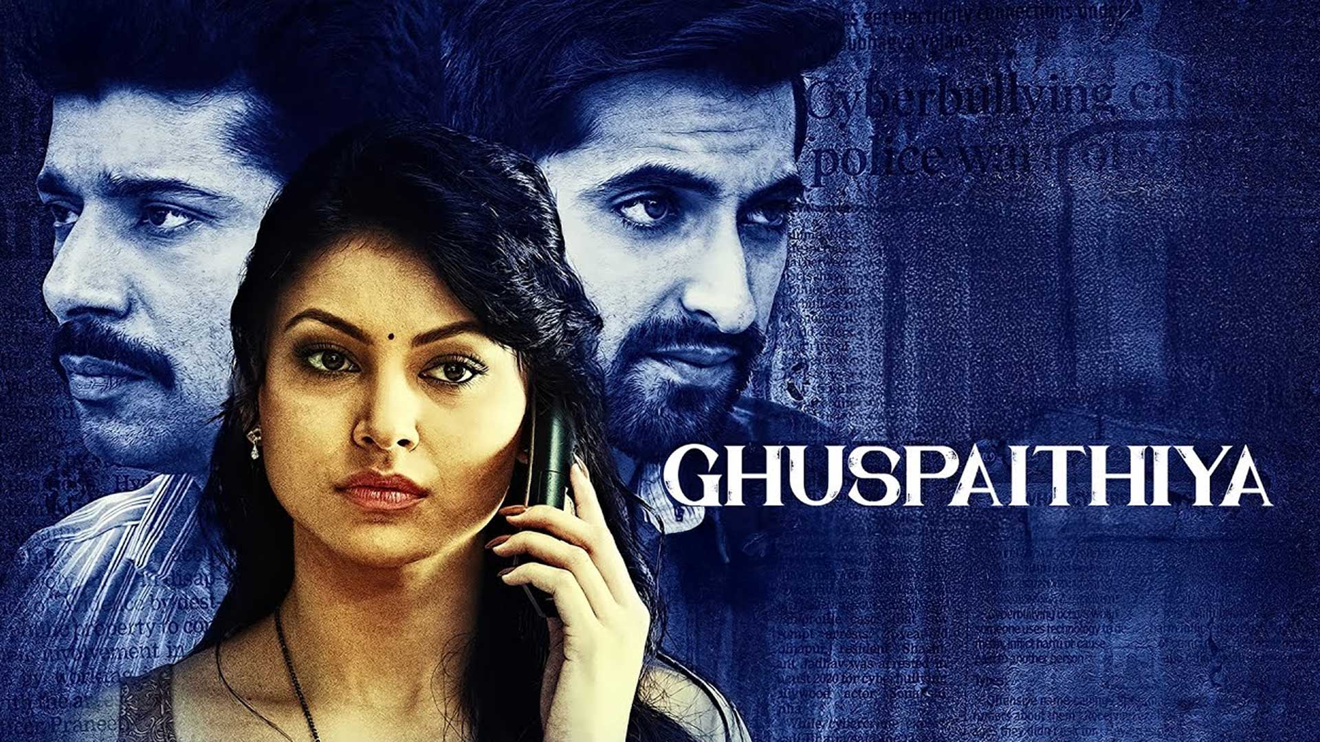GHUSPAITHIYA Official Trailer | Vineet Kumar | Urvashi Rautela | Akshay Oberoi | Susi G | 9th August