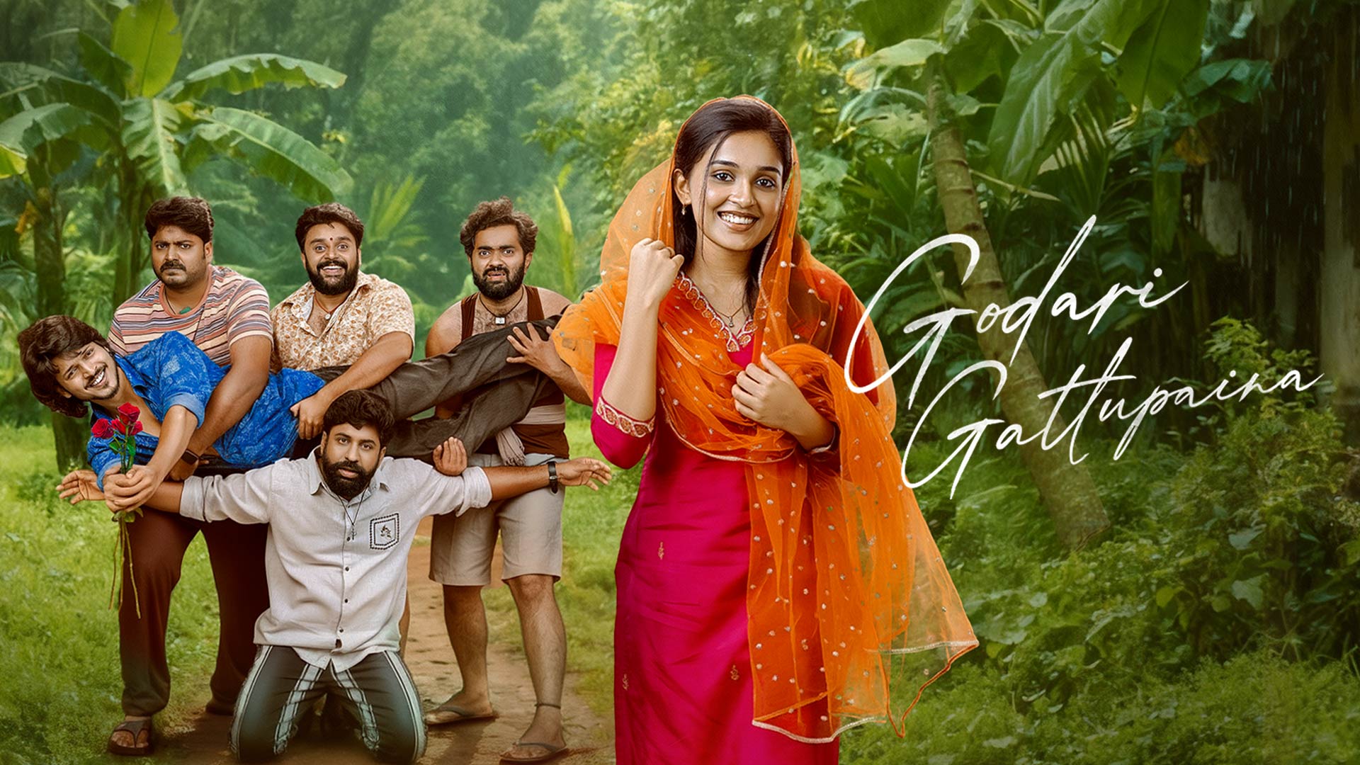 Godari Gattupaina - Official Teaser | Sumanth Prabhas, Nidhi Pradeep | Naga Vamshi | Subash Chandra