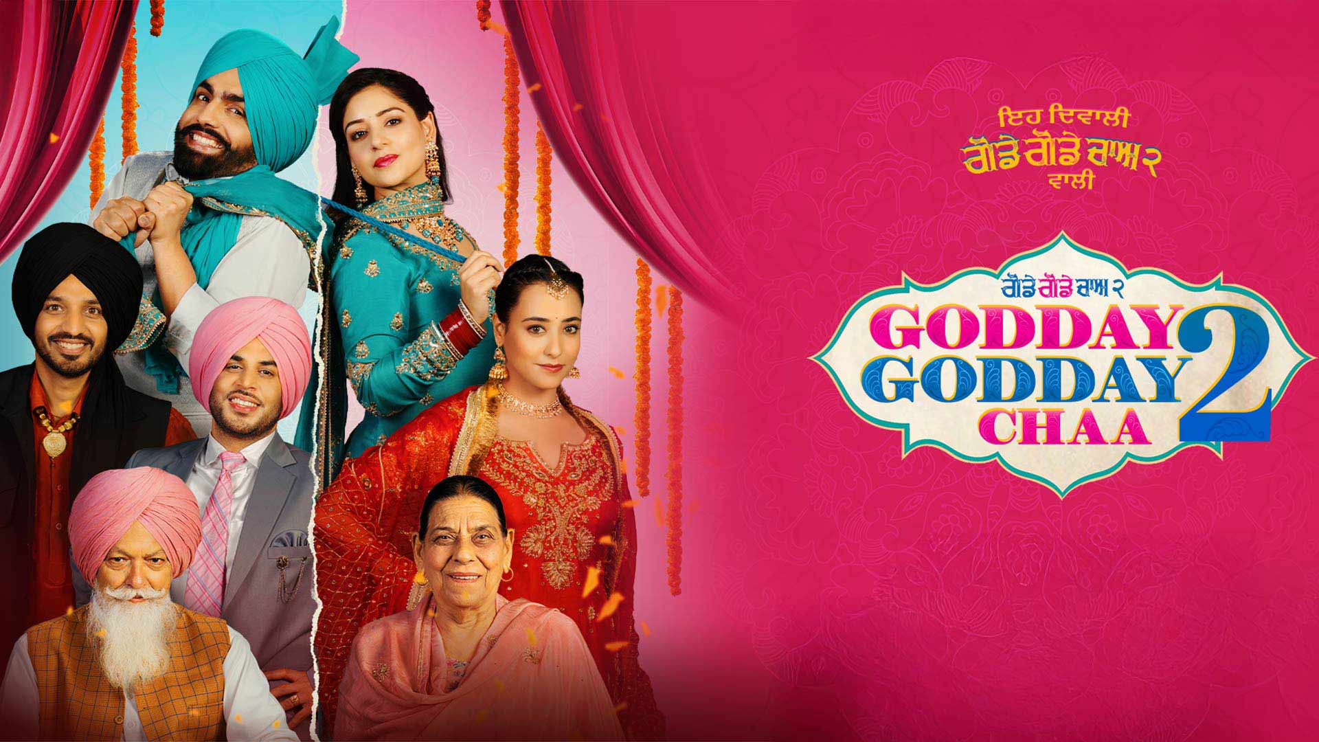Godday Godday Chaa 2 | Official Trailer | Ammy | Tania | Gitaj | Gurjazz | Vijay Arora | 21st Oct