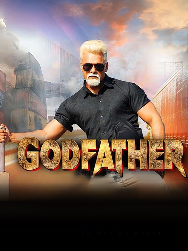 God Father