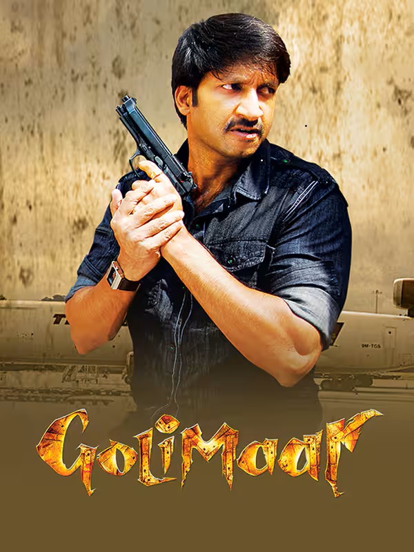Golimaar (2010)