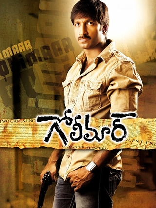 Golimaar (2010)