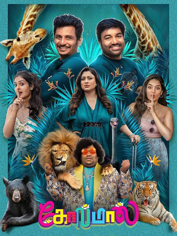 Golmaal (Tamil)