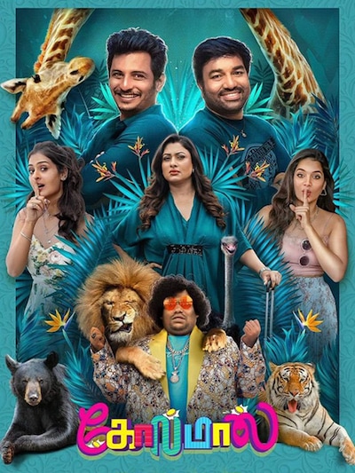 Golmaal (Tamil) poster
