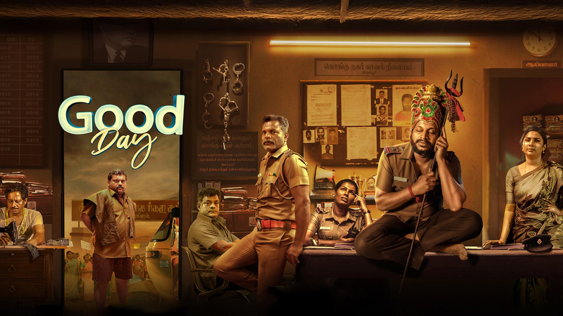 Good Day -Trailer | Prithiviraj Ramalingam, Kaali Venkat, Myna Nandhini | Govind Vasantha