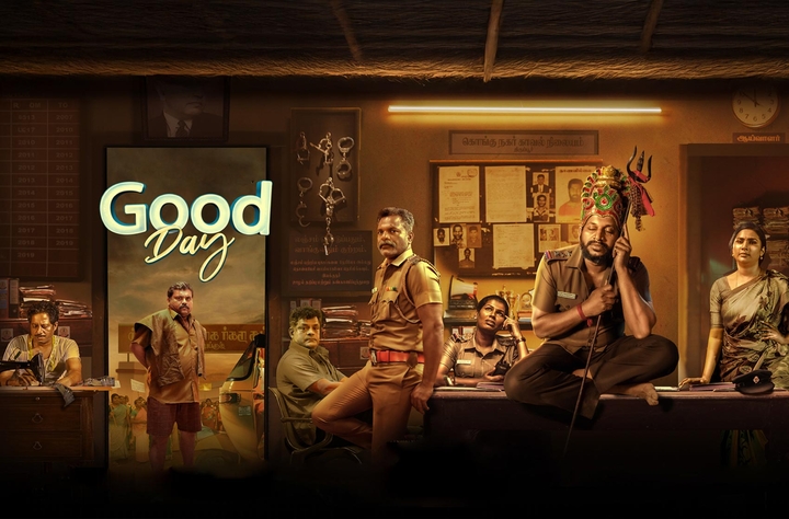 Good Day movie banner