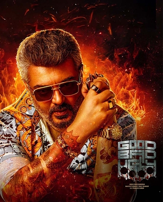 Good Bad Ugly (2025) photo 3