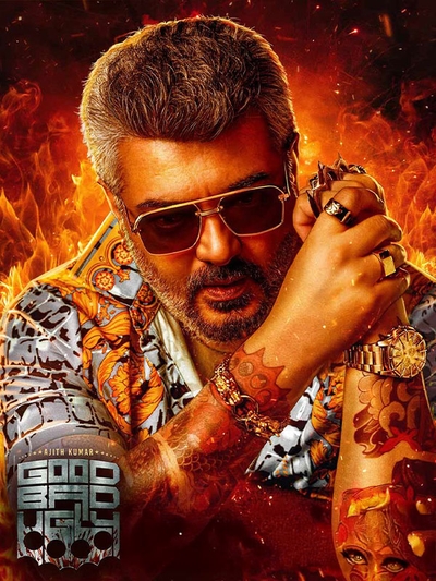 Good Bad Ugly (2025) poster