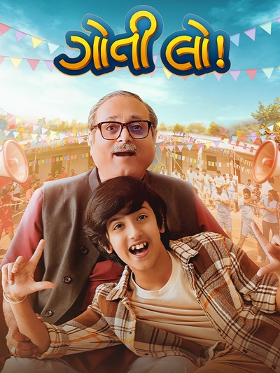 Goti Lo poster
