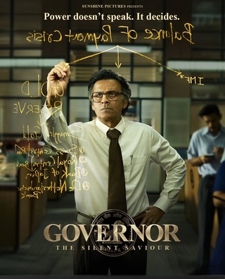 Governor: The Silent Saviour photo 2
