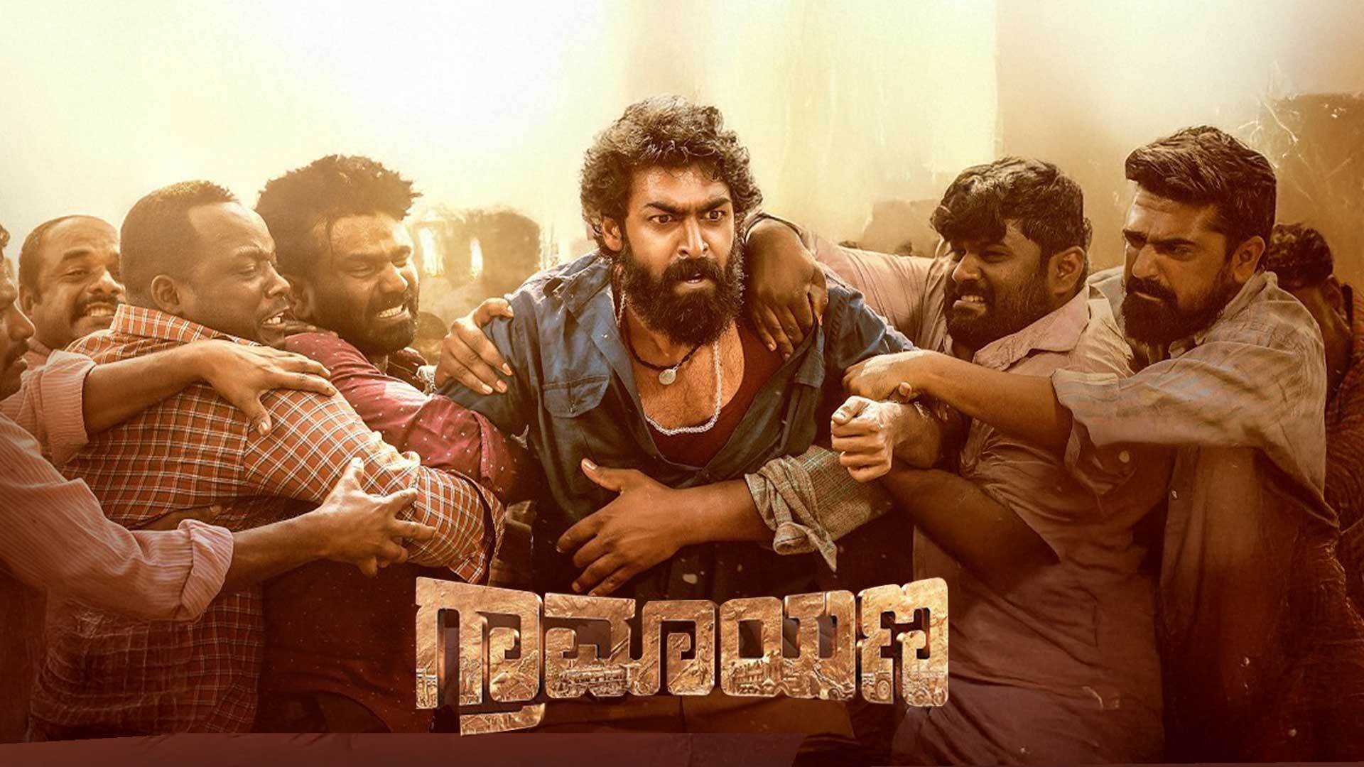 Graamaayana Official Trailer | Vinay Rajkumar, Megha Shetty | Devanur Chandru | In Cinemas July 3