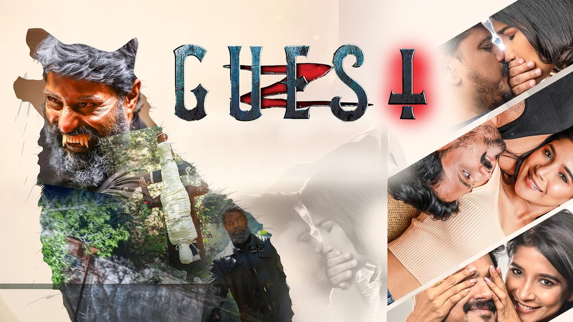Guest - Official Trailer | Sakshi Agarwal | Vidhu Balaji | A K Tariq | Ranga Bhuvaneswar | GK
