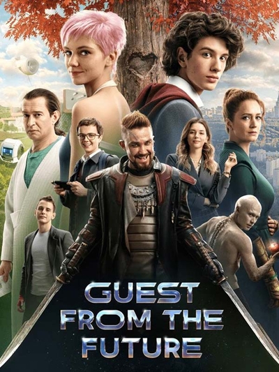 Guest from the Future poster