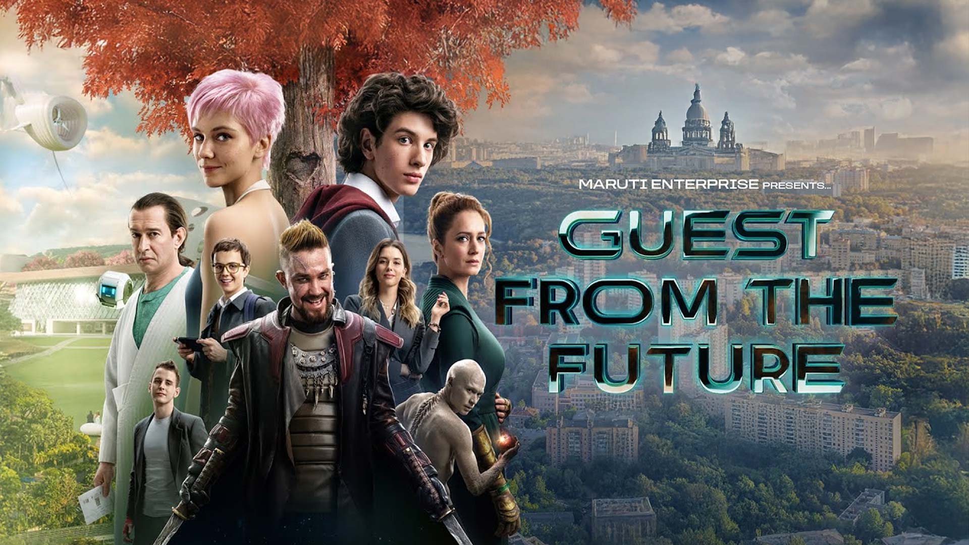 Guest from the Future Trailer ENG dub