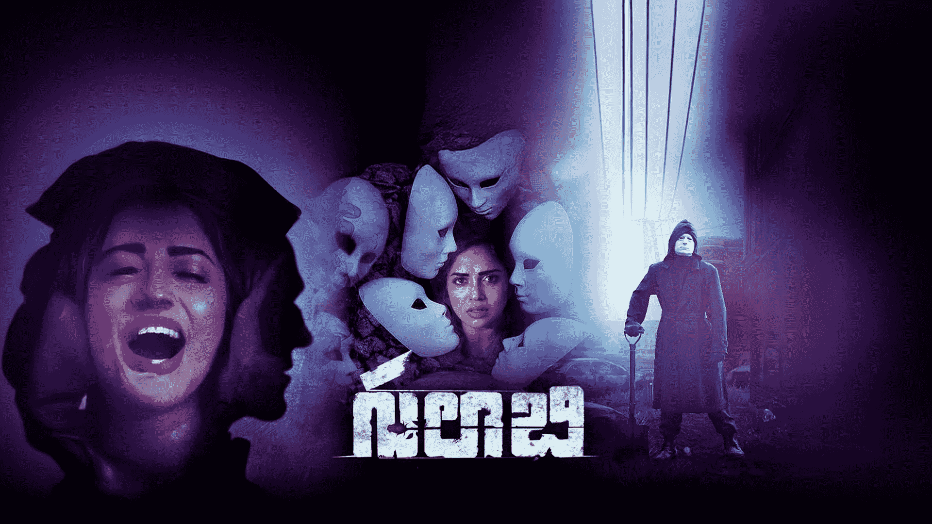Gulabi Telugu Official Trailer | Sri Rapaka, Karunya Chowdary | Kiran Kumar Poluri