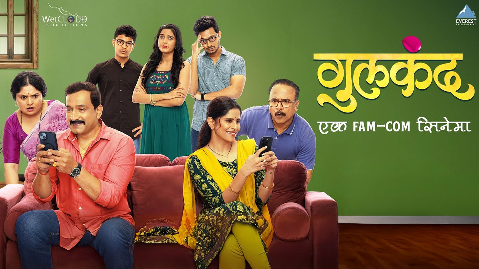 गुलकंद Gulkand Official Teaser | सई, समीर, प्रसाद, ईशा | सचिन गोस्वामी, सचिन मोटे | 1st May 2025