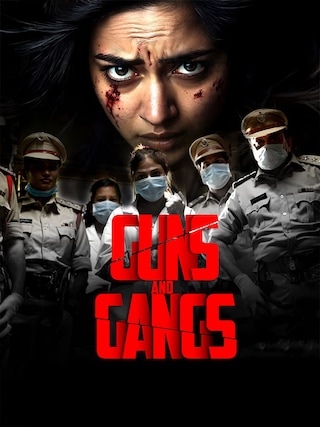 Guns and Gangs photo 1