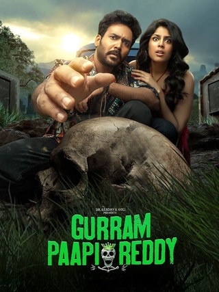 Gurram Paapi Reddy photo 1