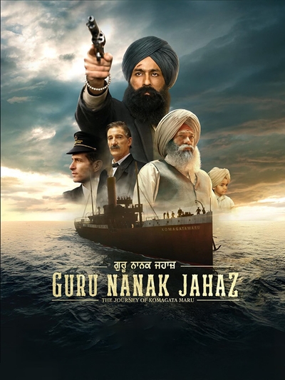 Guru Nanak Jahaz poster