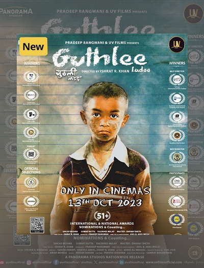 Guthlee Ladoo (2023) poster
