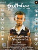 Guthlee Ladoo (2023)