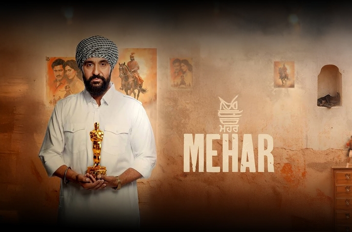 Mehar movie banner