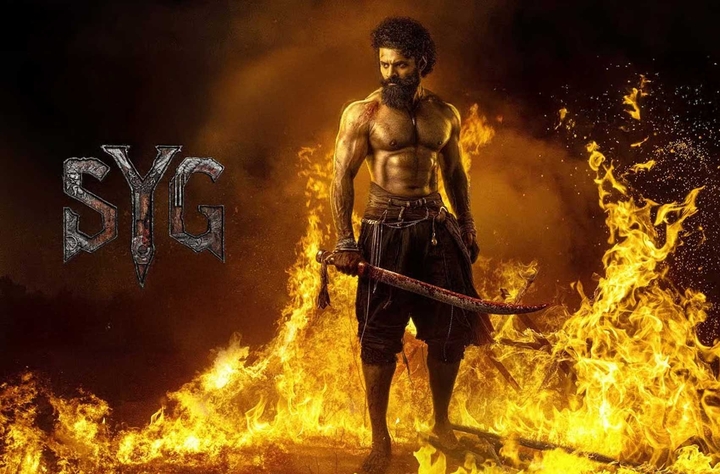 SYG - Sambarala Yeti Gattu movie banner
