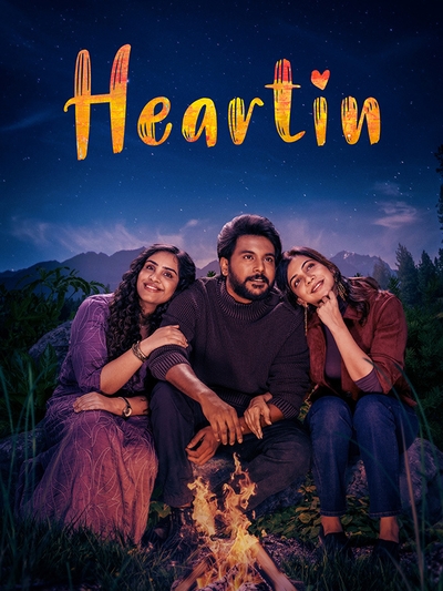 Heartin poster