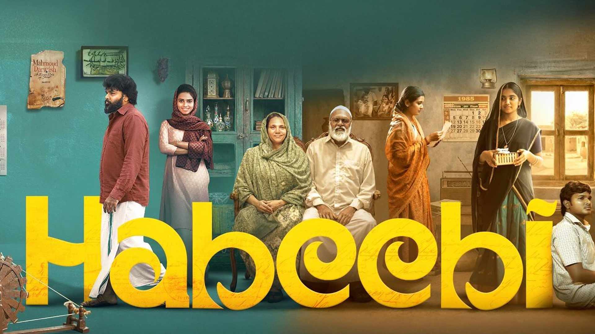 Habeebi - Trailer | Kasthoori Raja, Malavika Manoj | Meera Kathiravan | Sam C.S