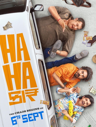 Hahacar (2024) poster