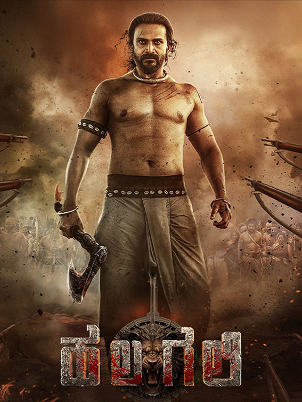 Halagali