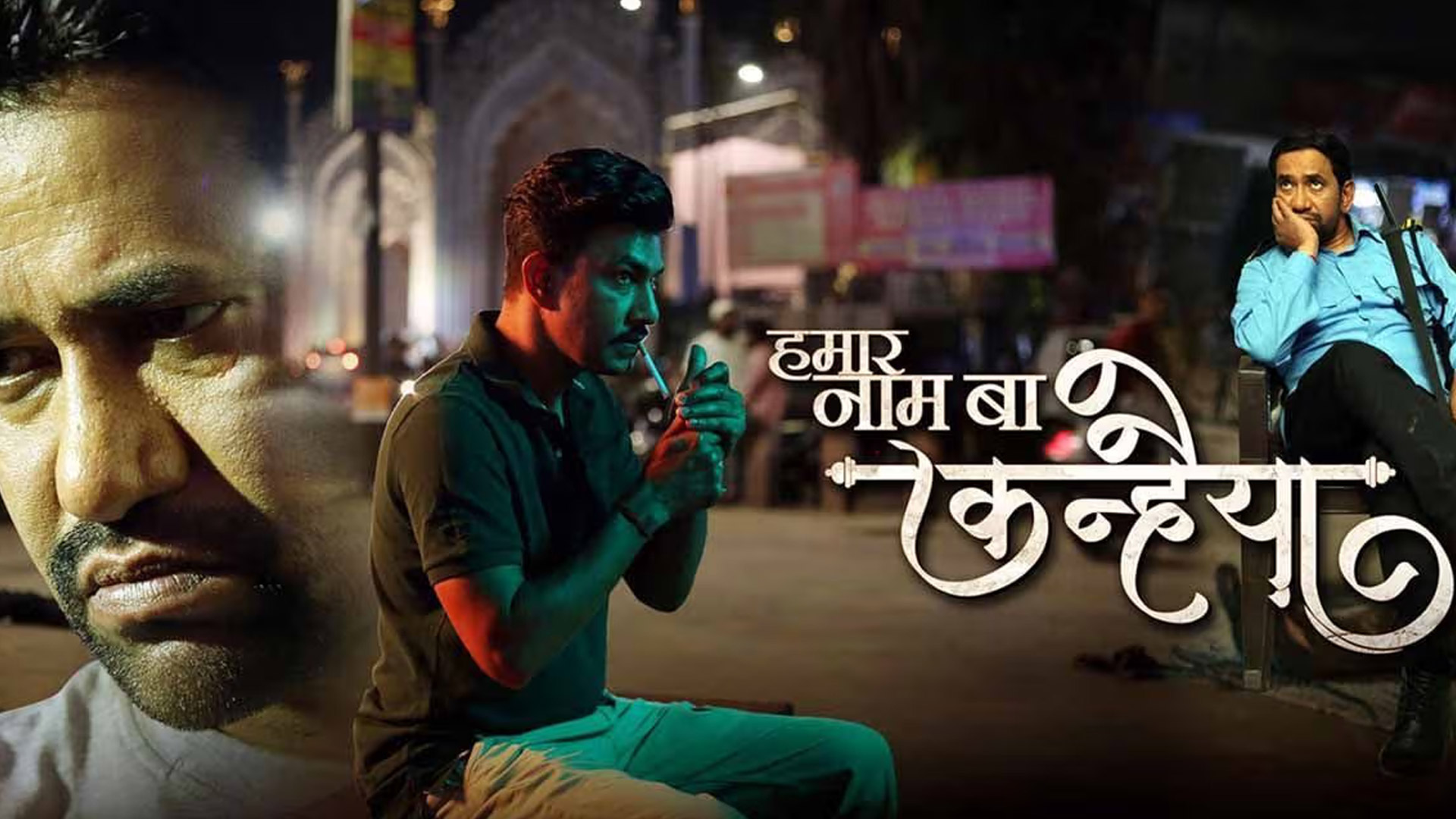 Official Trailer | HAMAR NAAM BA KANHAIYA | Dinesh Lal Yadav "Nirahua" | Amrita Pal | Sanjay Pandey