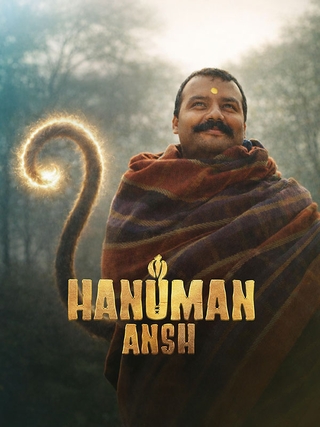 Hanuman Ansh photo 1