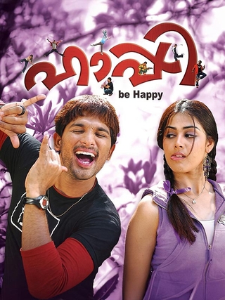 Happy Be Happy (2006)